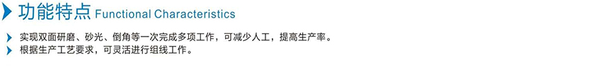 1689902184886664.jpg 功能特點中文.jpg